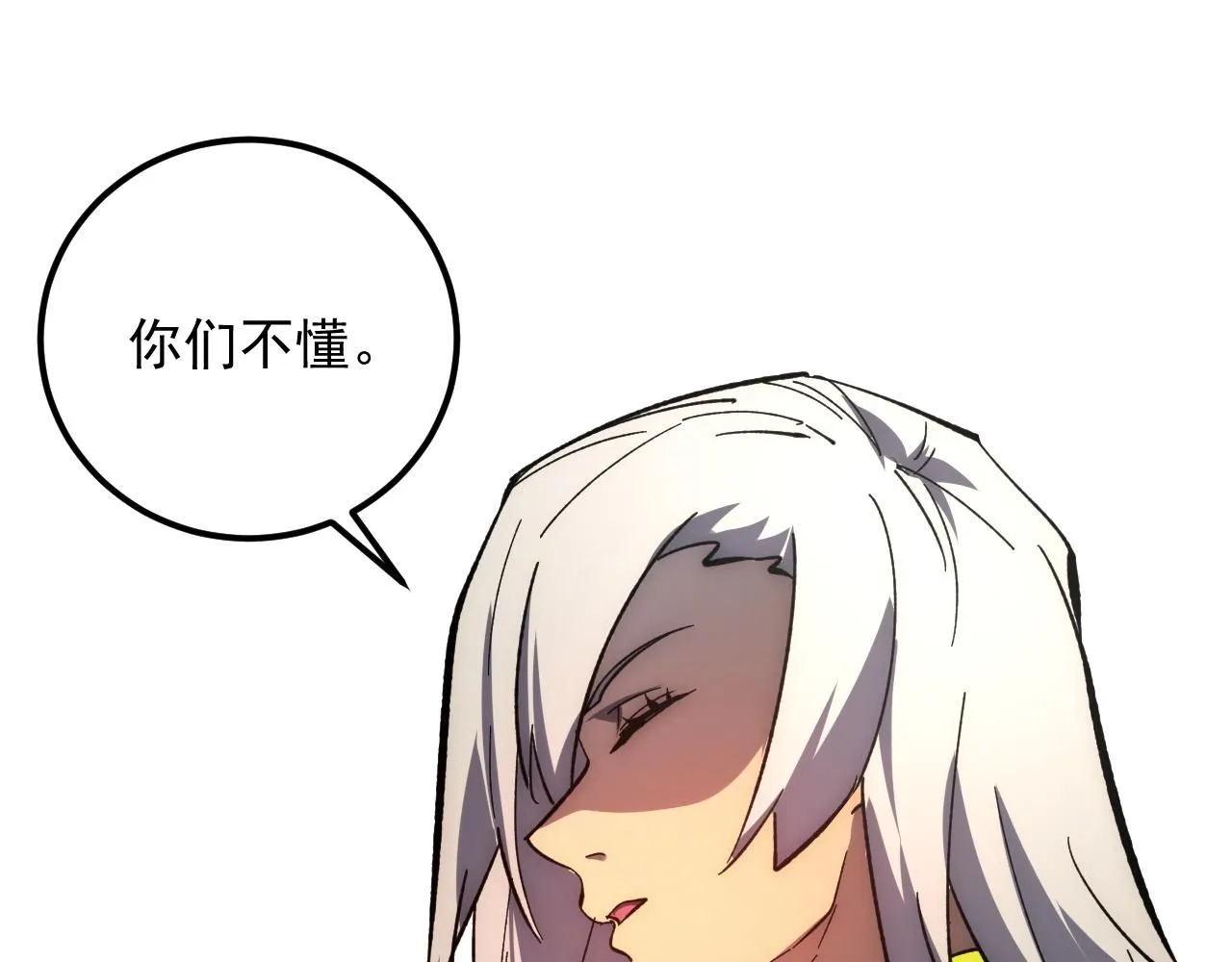 207 深入探索97