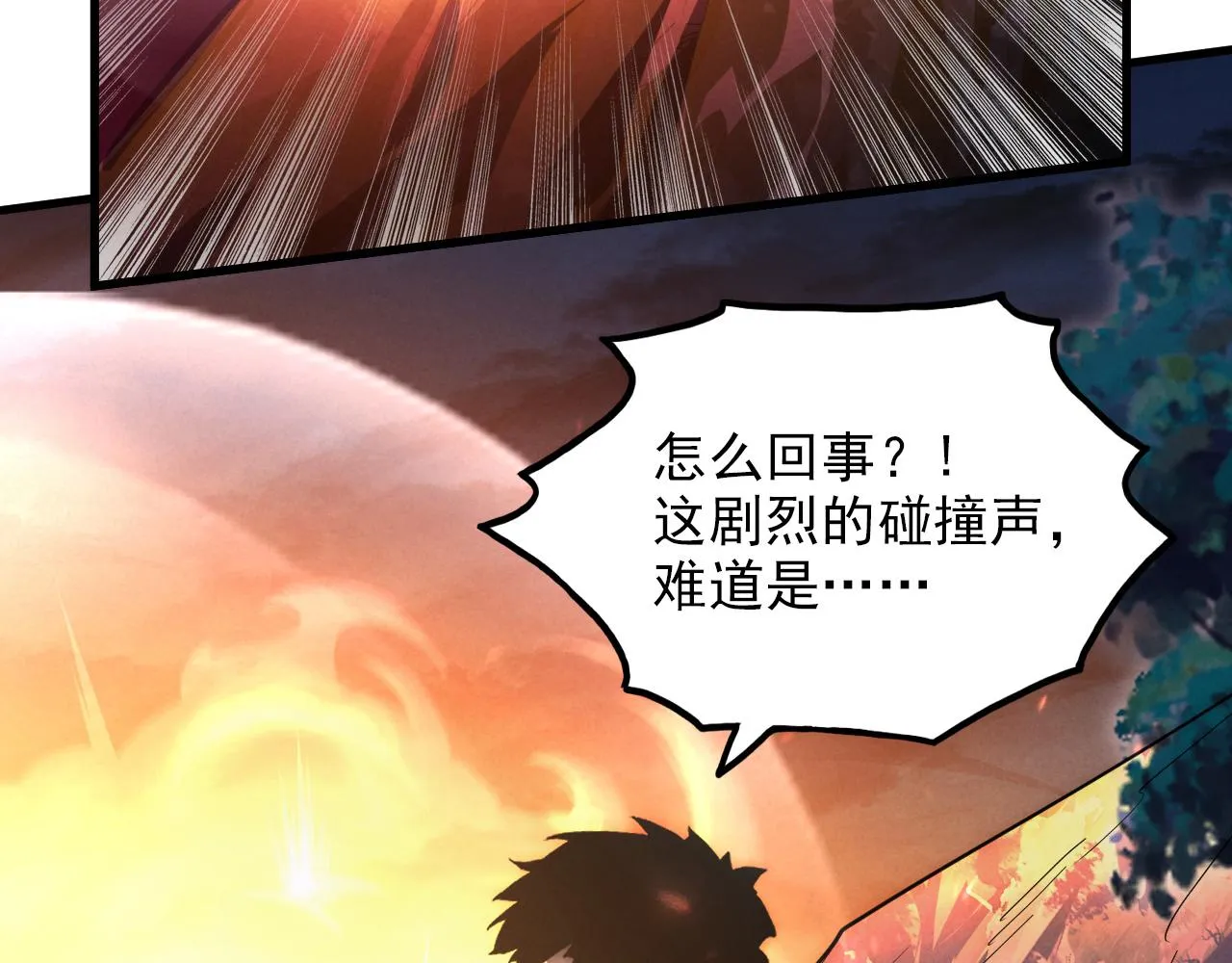 188 塔中混战50