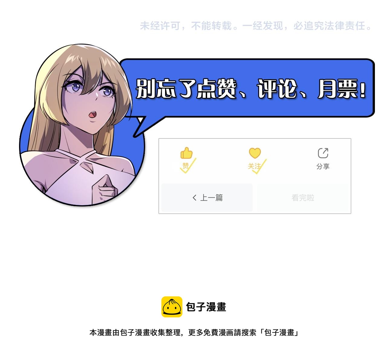 134 中级战将亦有差距169