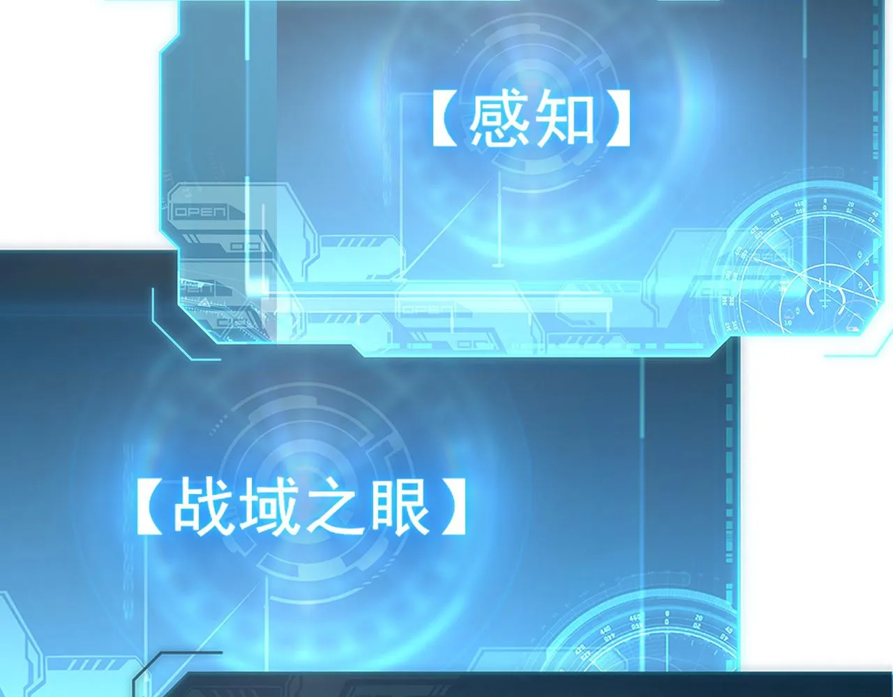 181 诡异的源头37