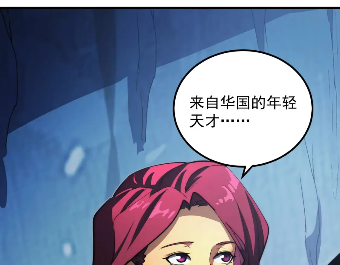 257 突破极限！101