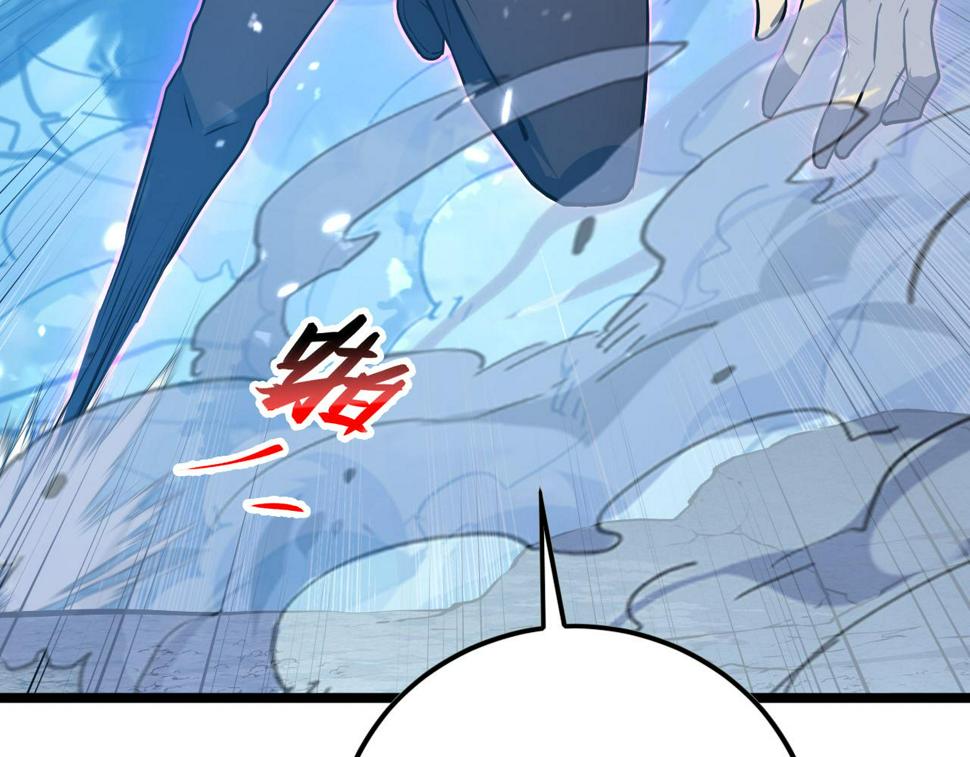 148 引蛇出洞124