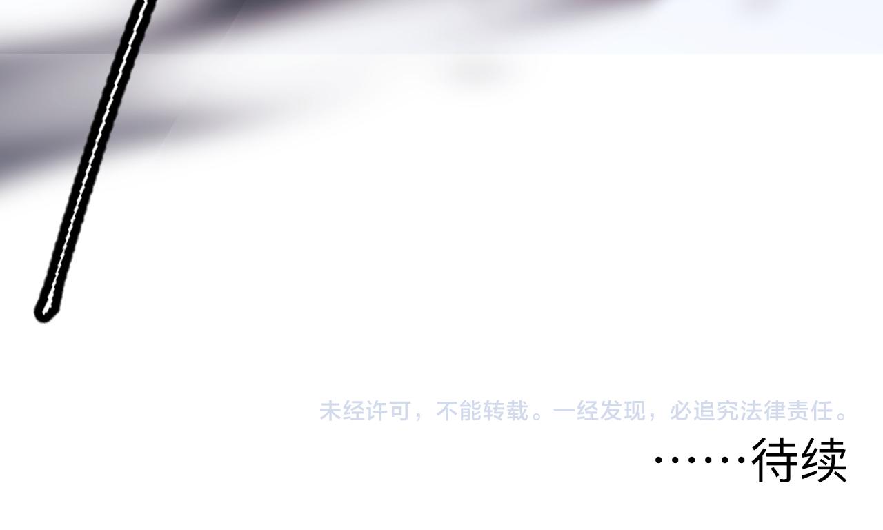144 鬼面森林152