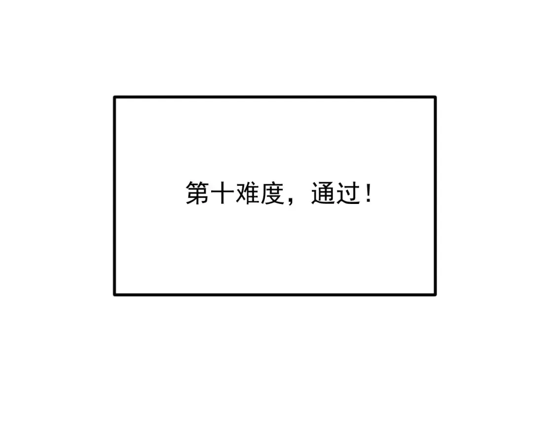 259 再破记录！93