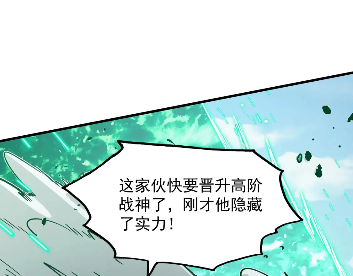 269 斩准高阶战神22