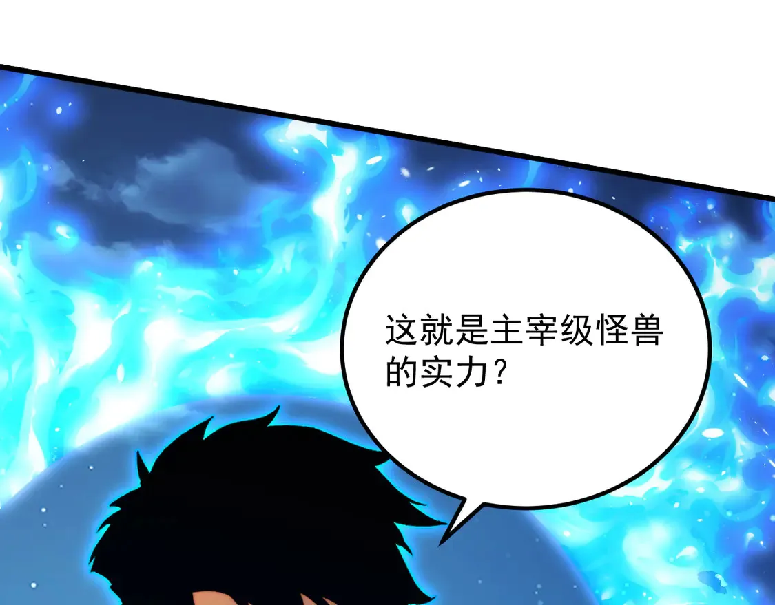 265 父子相见92