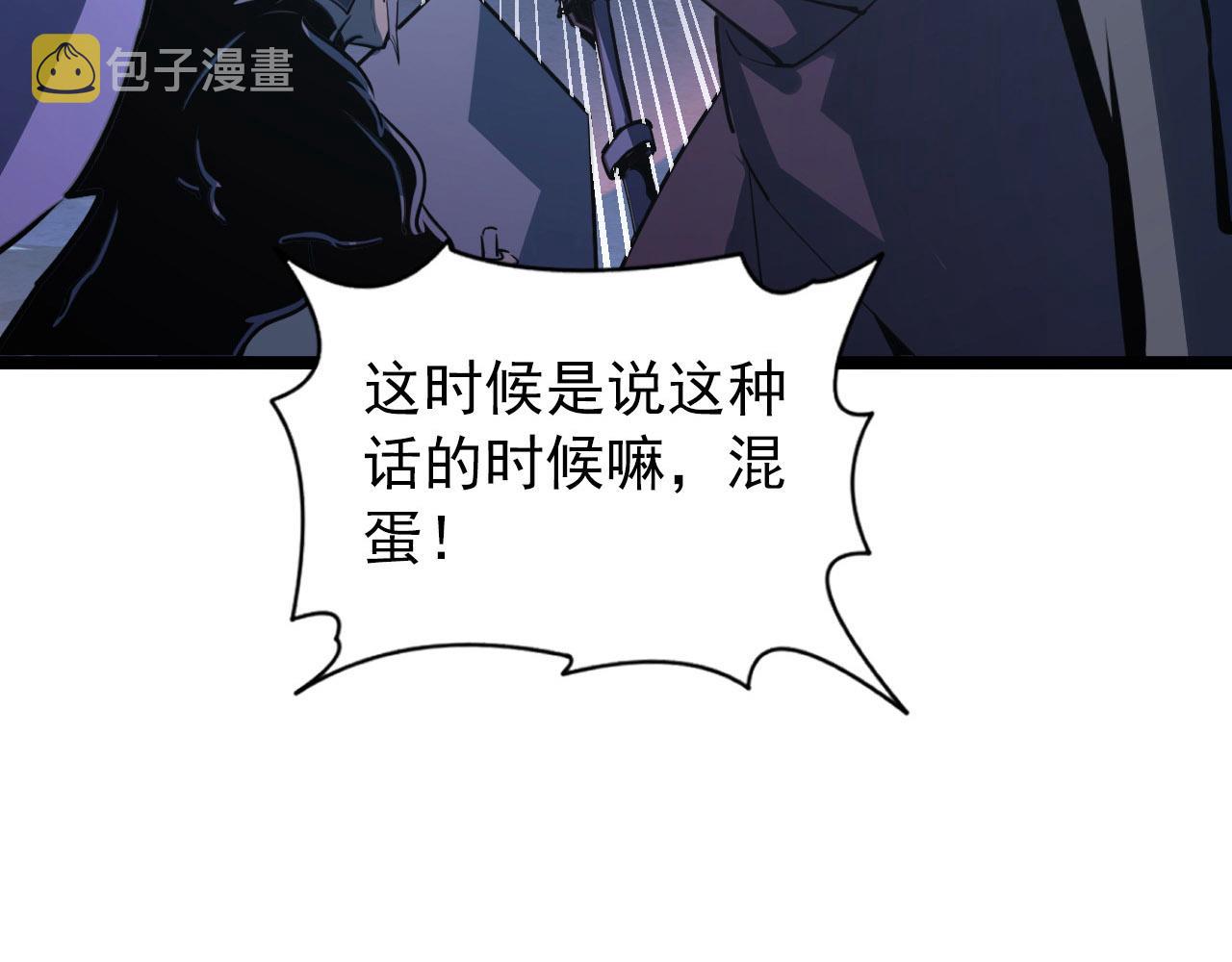 111 飞跃的战力138