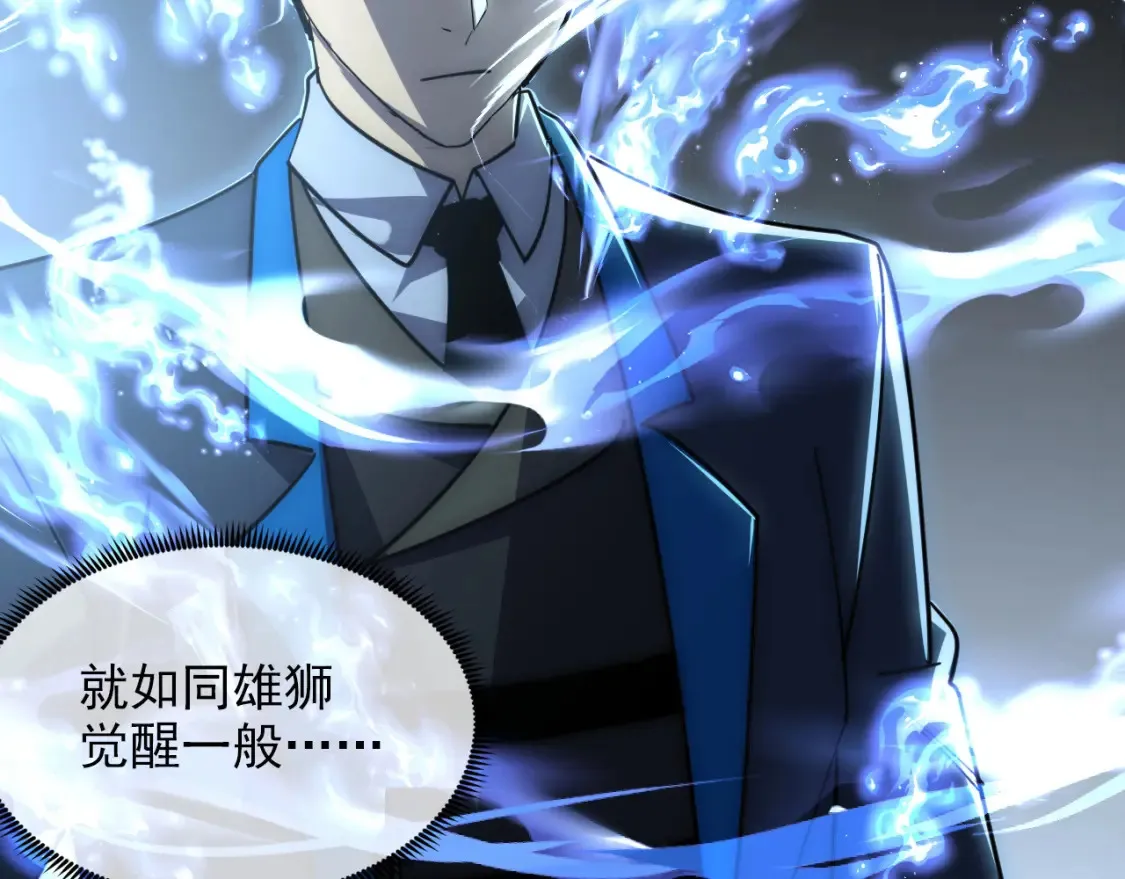 254 意外的终结！78