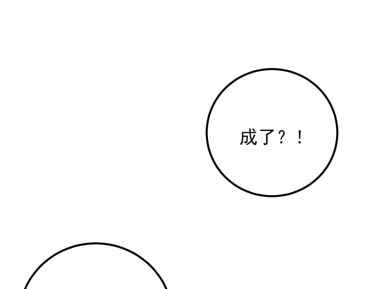 121 铸造神兵115