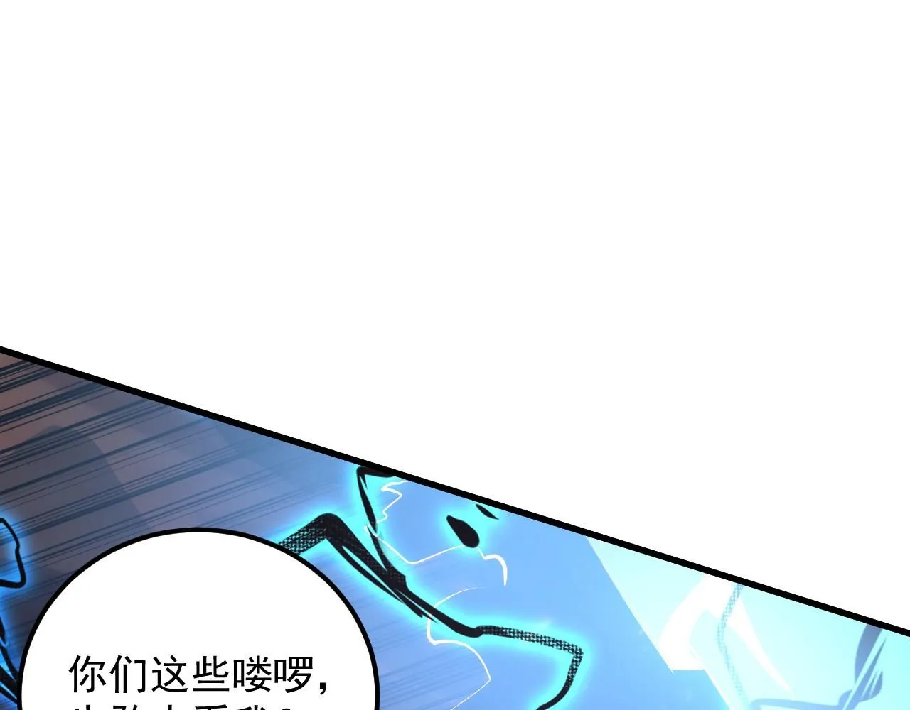 193 底牌尽出11