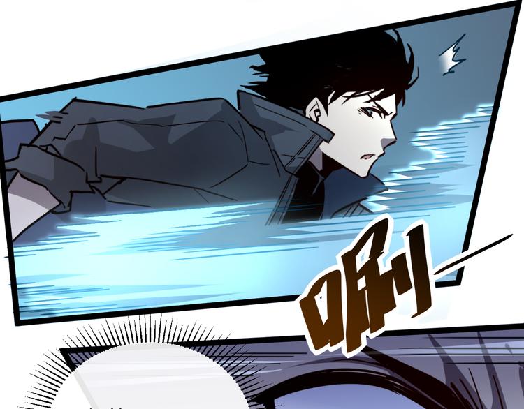 第014话 空中监狱37