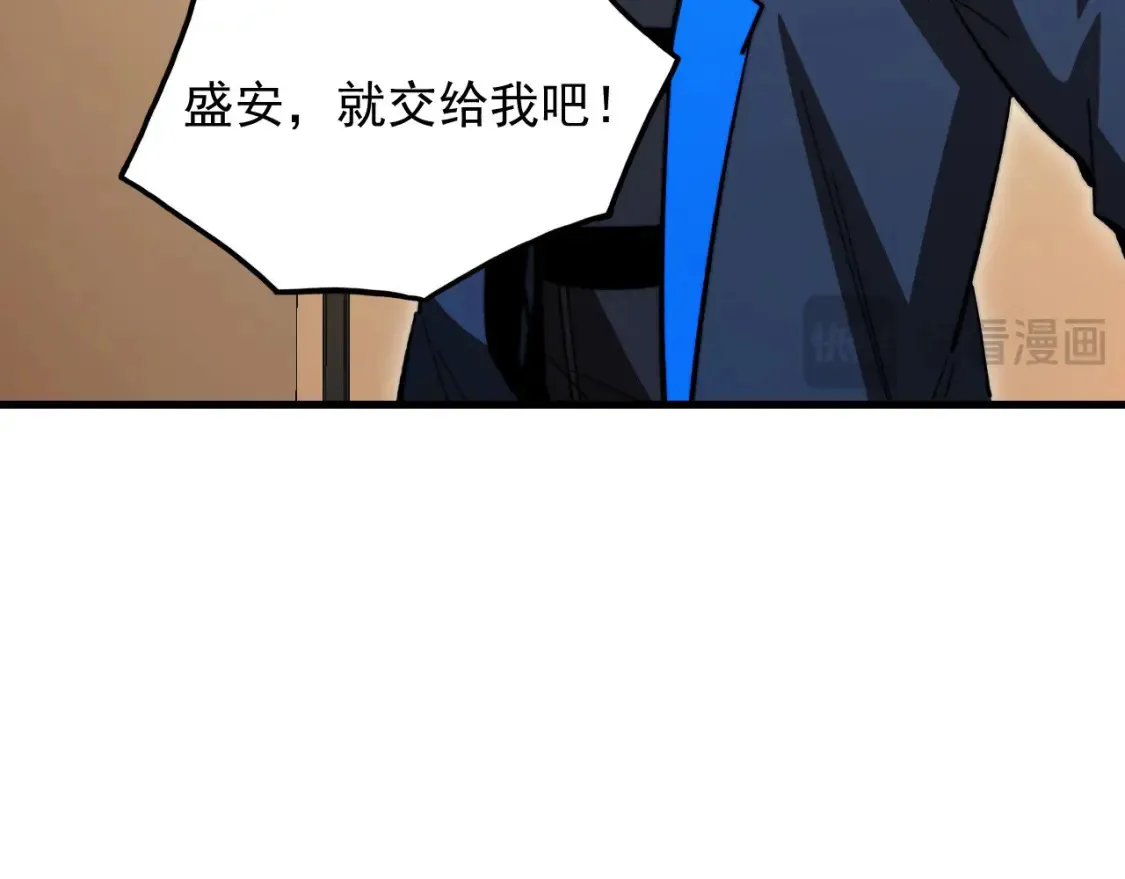 280 以一敌三？！77