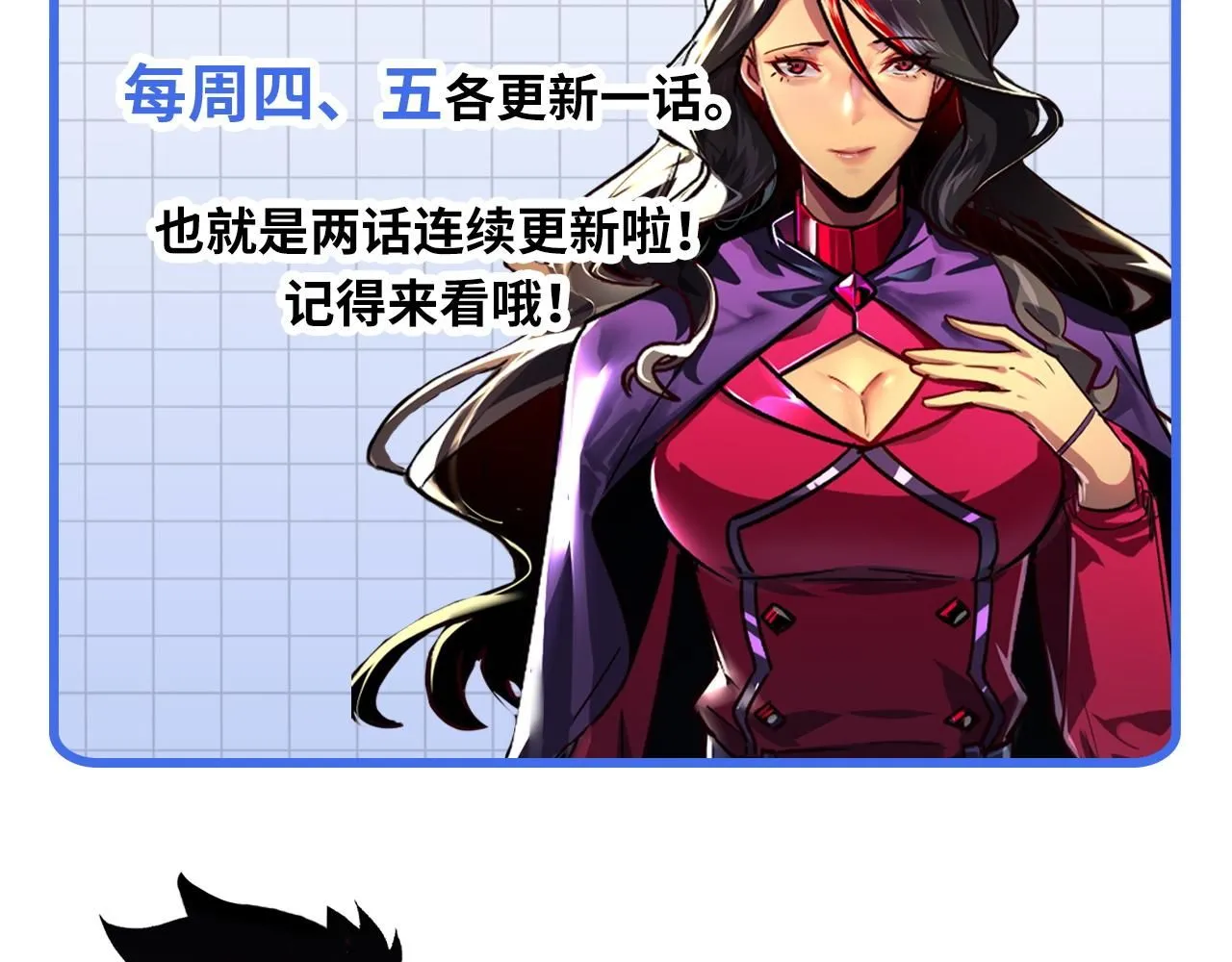 195 最年轻的战神134