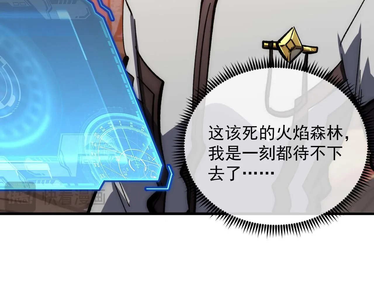 208 强大的新技能58
