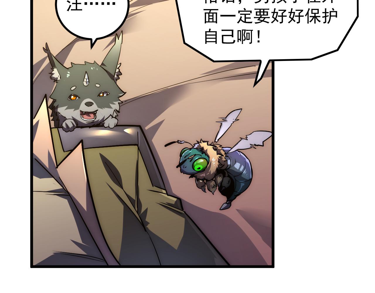165 未来的可怕敌人102