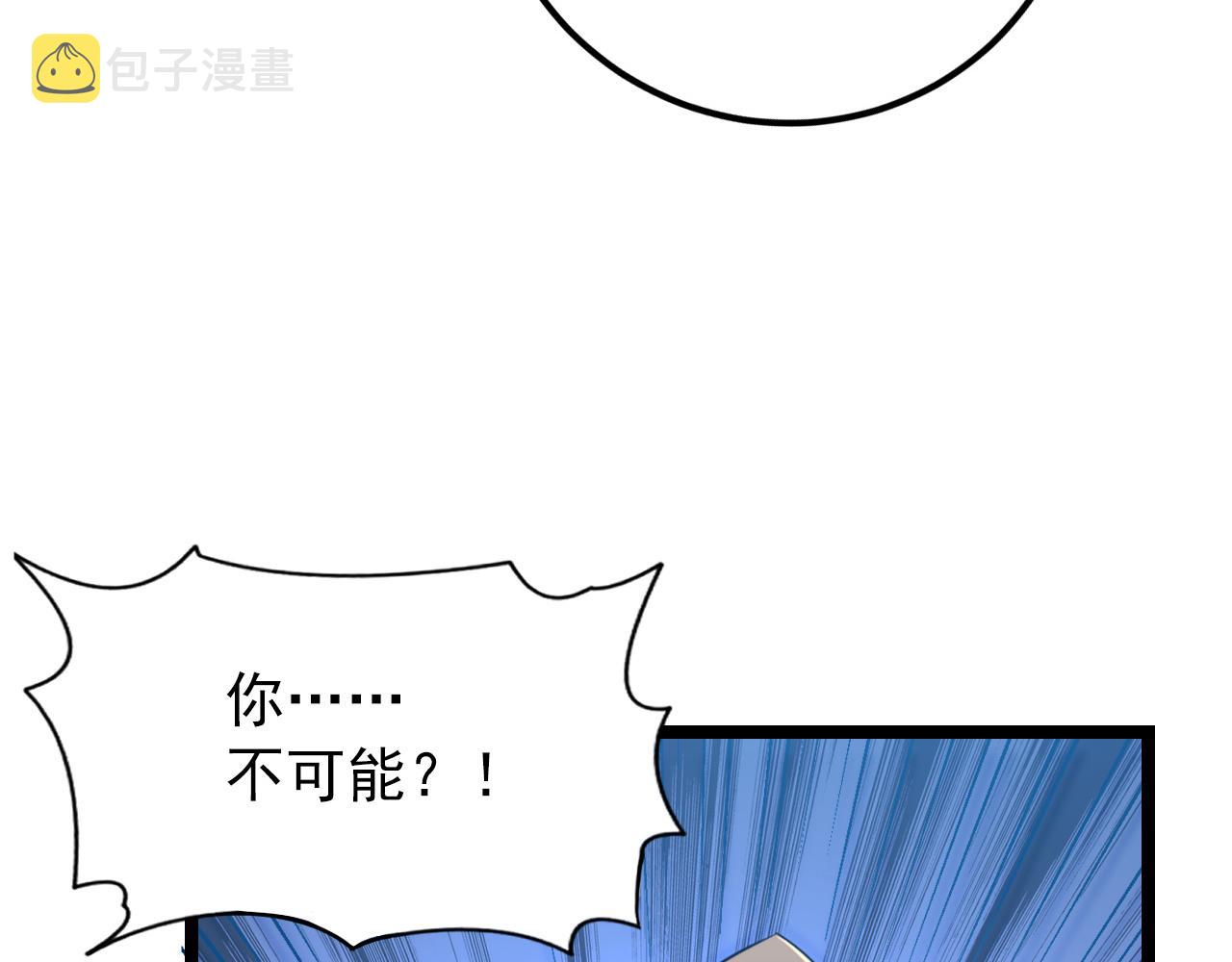 121 铸造神兵11