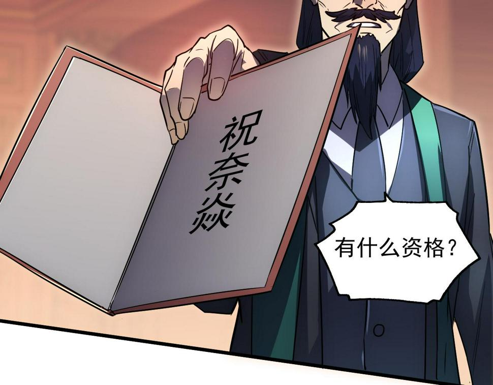 163 兽境试炼奖励！91