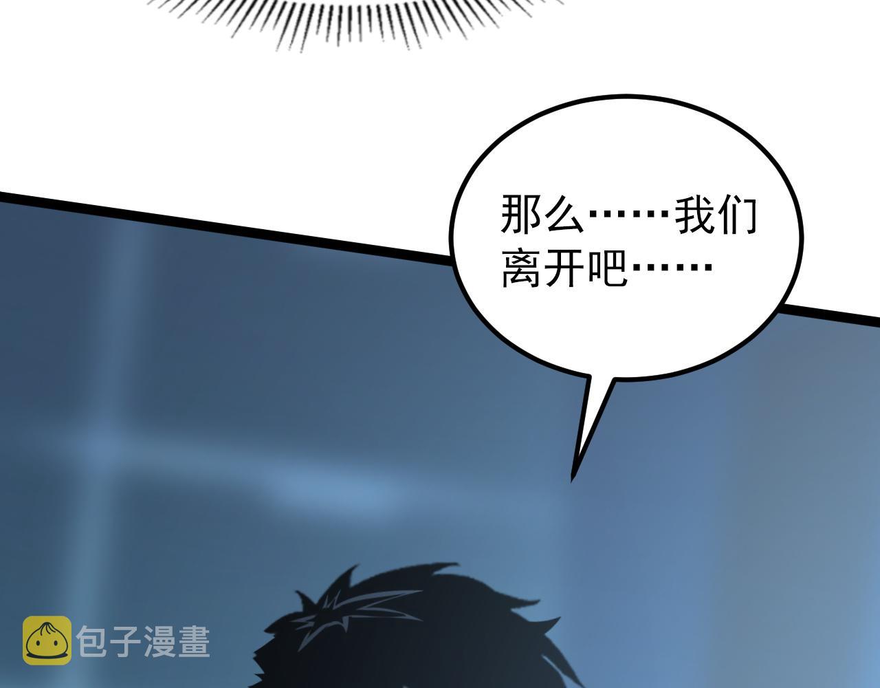 103 密室中的秘密131