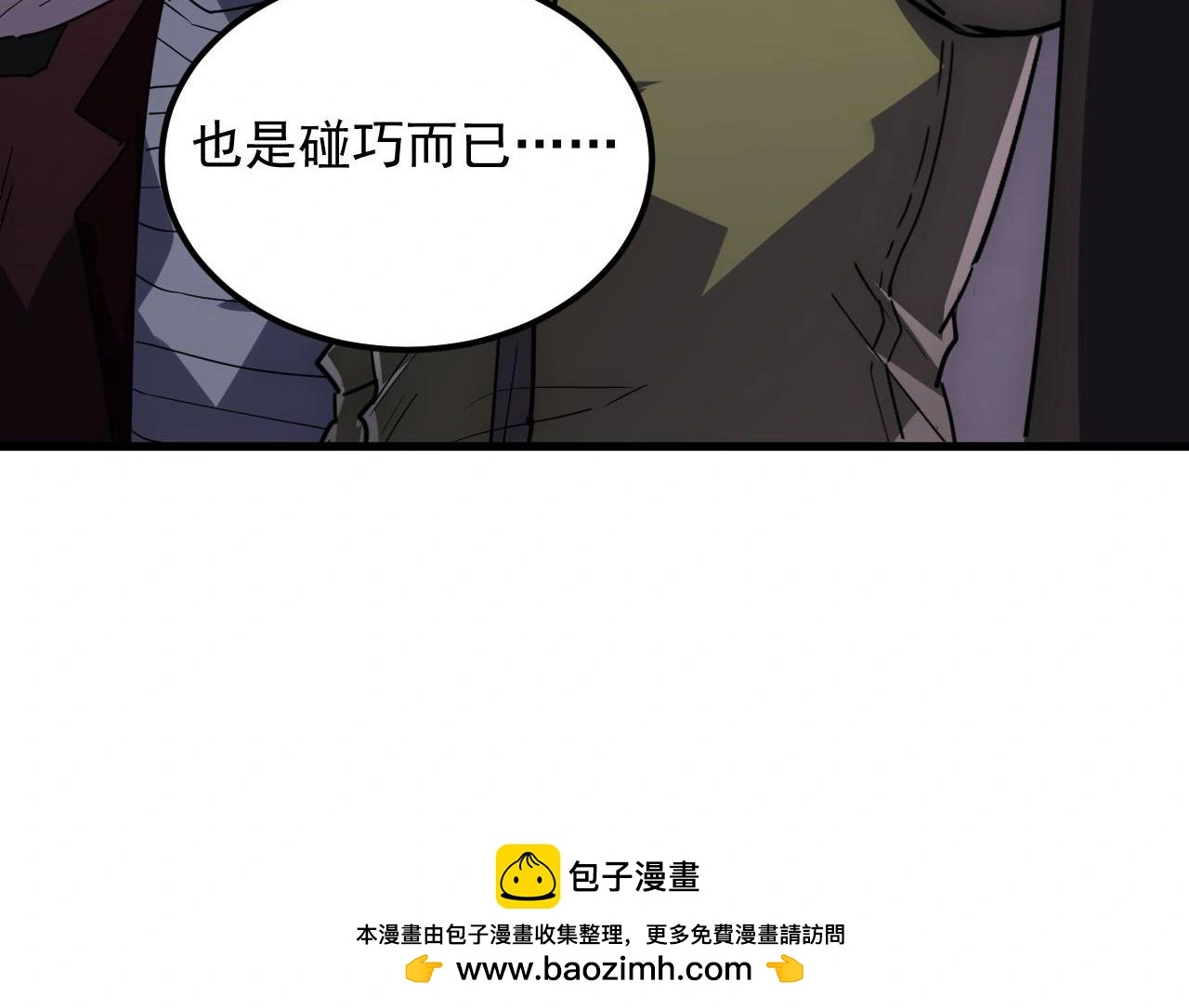 231 陷入绝境的牧家！49