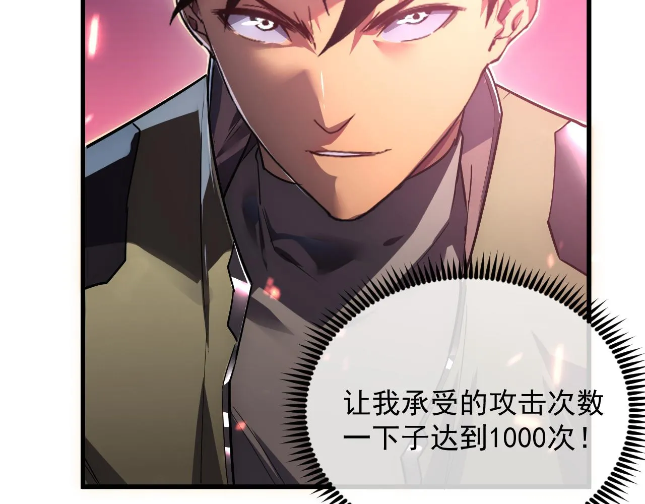 175 战域雏形43