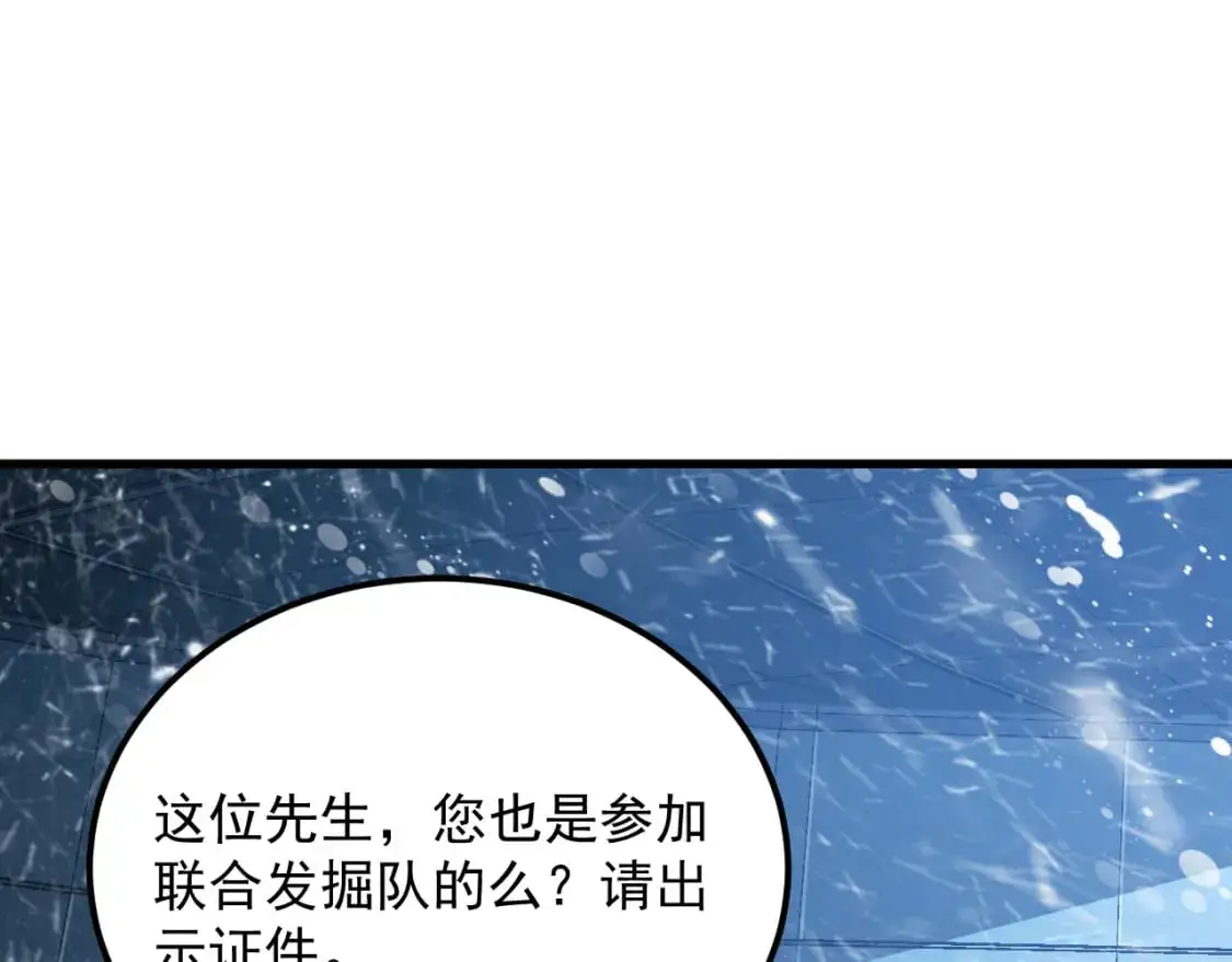 240 去往冰原75