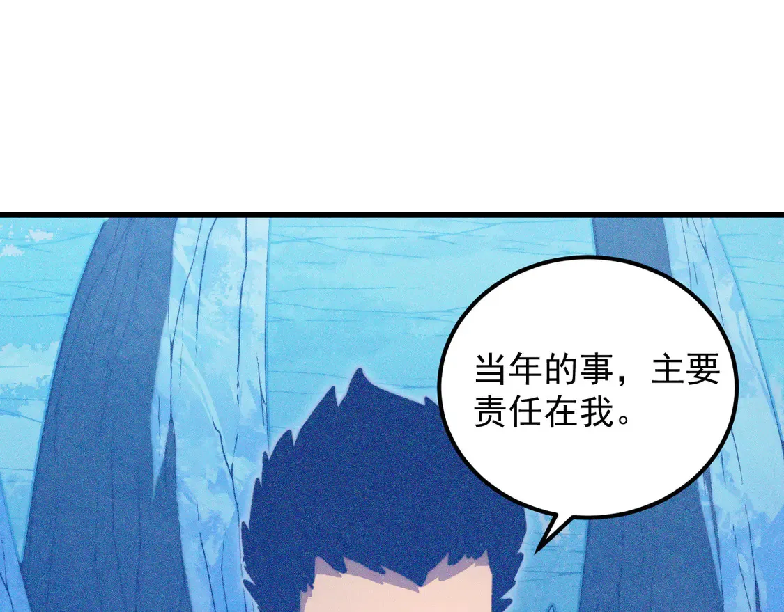 270 勇闯东海兽窟6