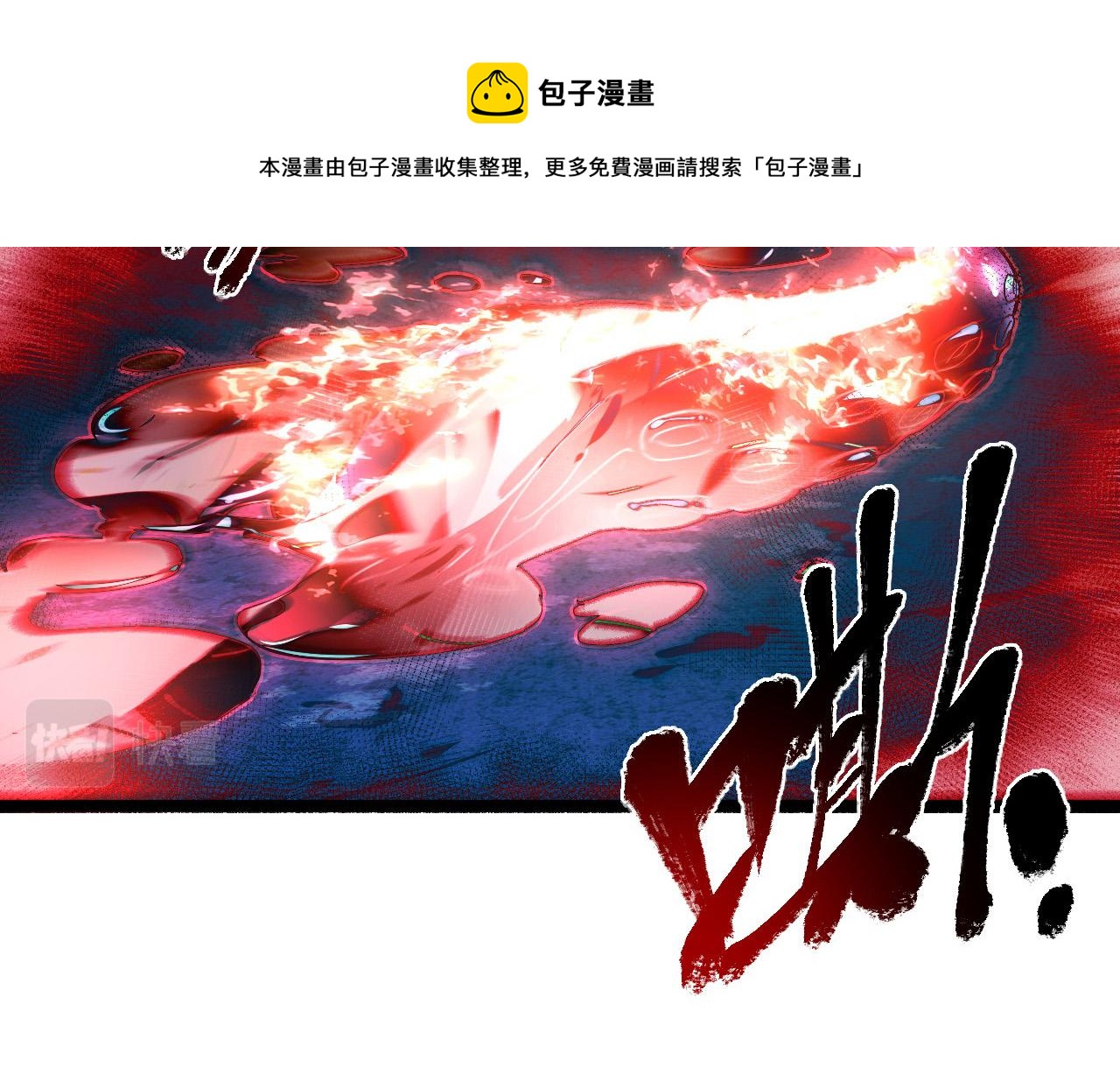 093 变强的决心！12