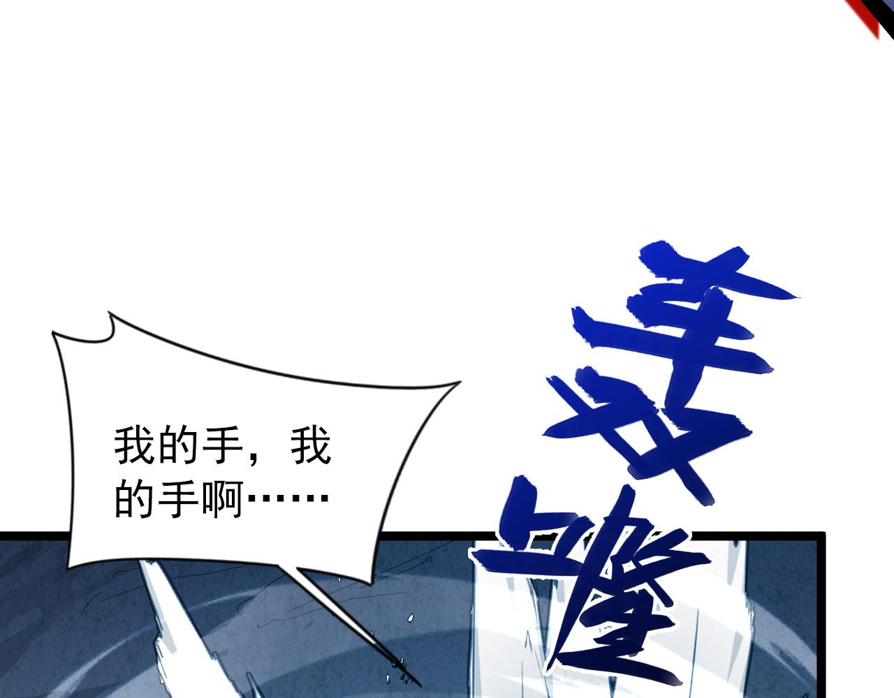 133 卑劣两人组74