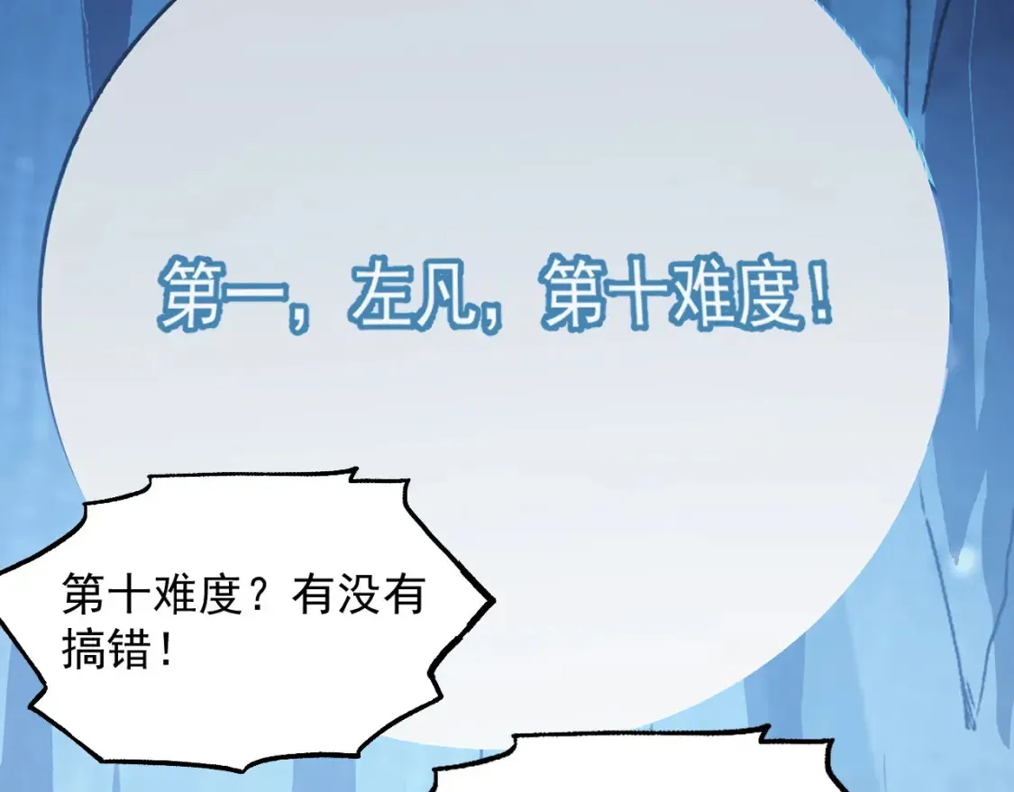 259 再破记录！98