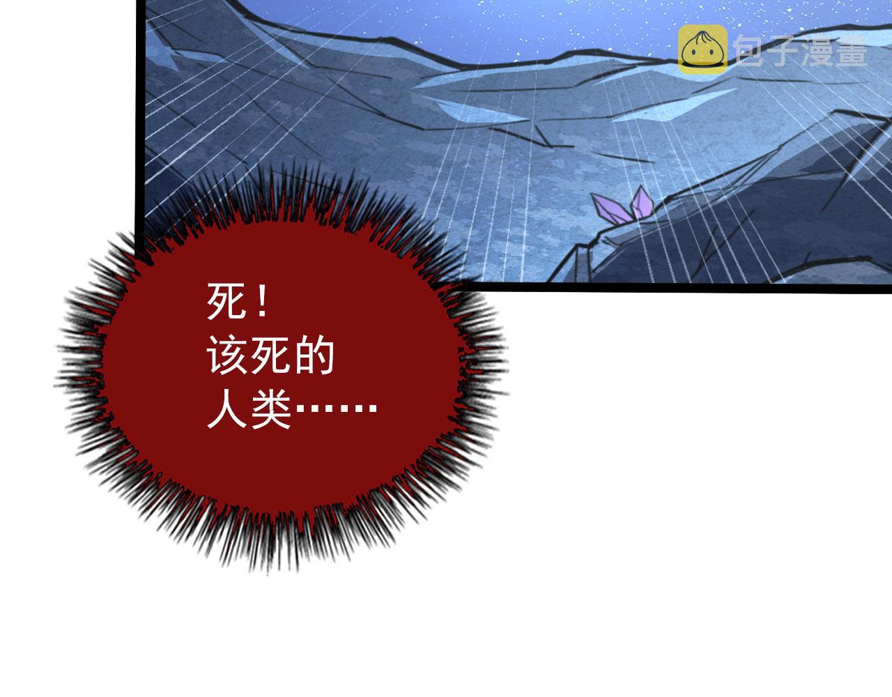111 飞跃的战力78