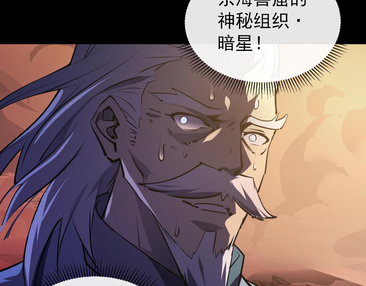 097 西渊魔怪137