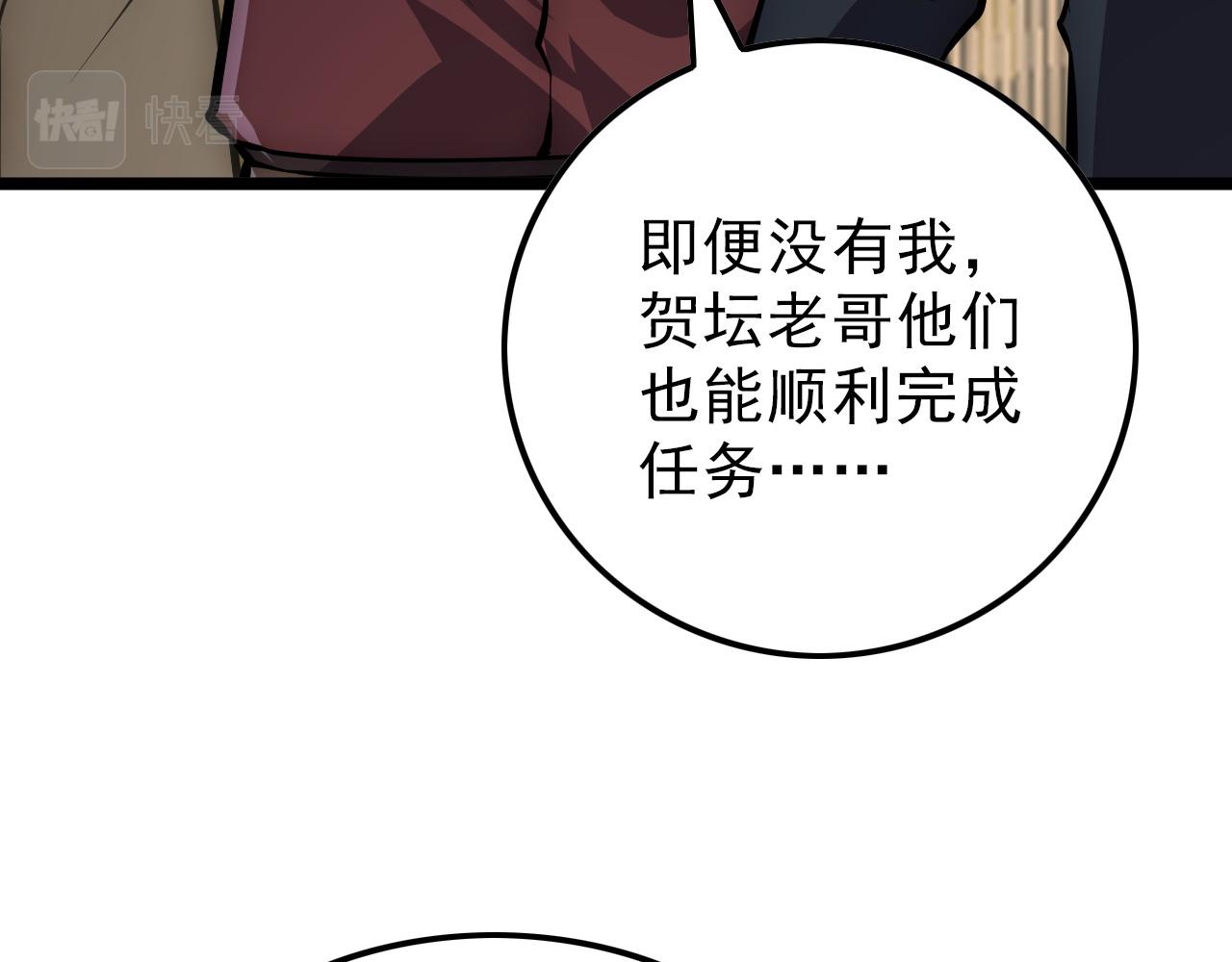 141 丁忆影的宴请52