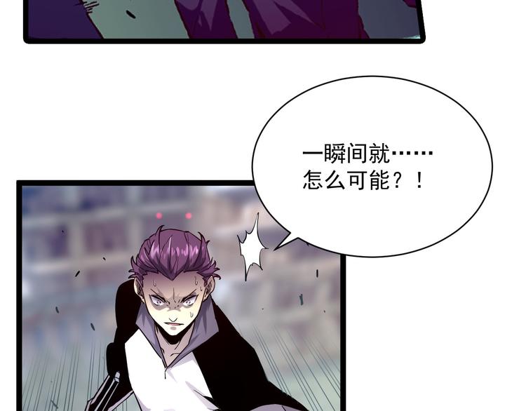 第012话 猫与鼠66