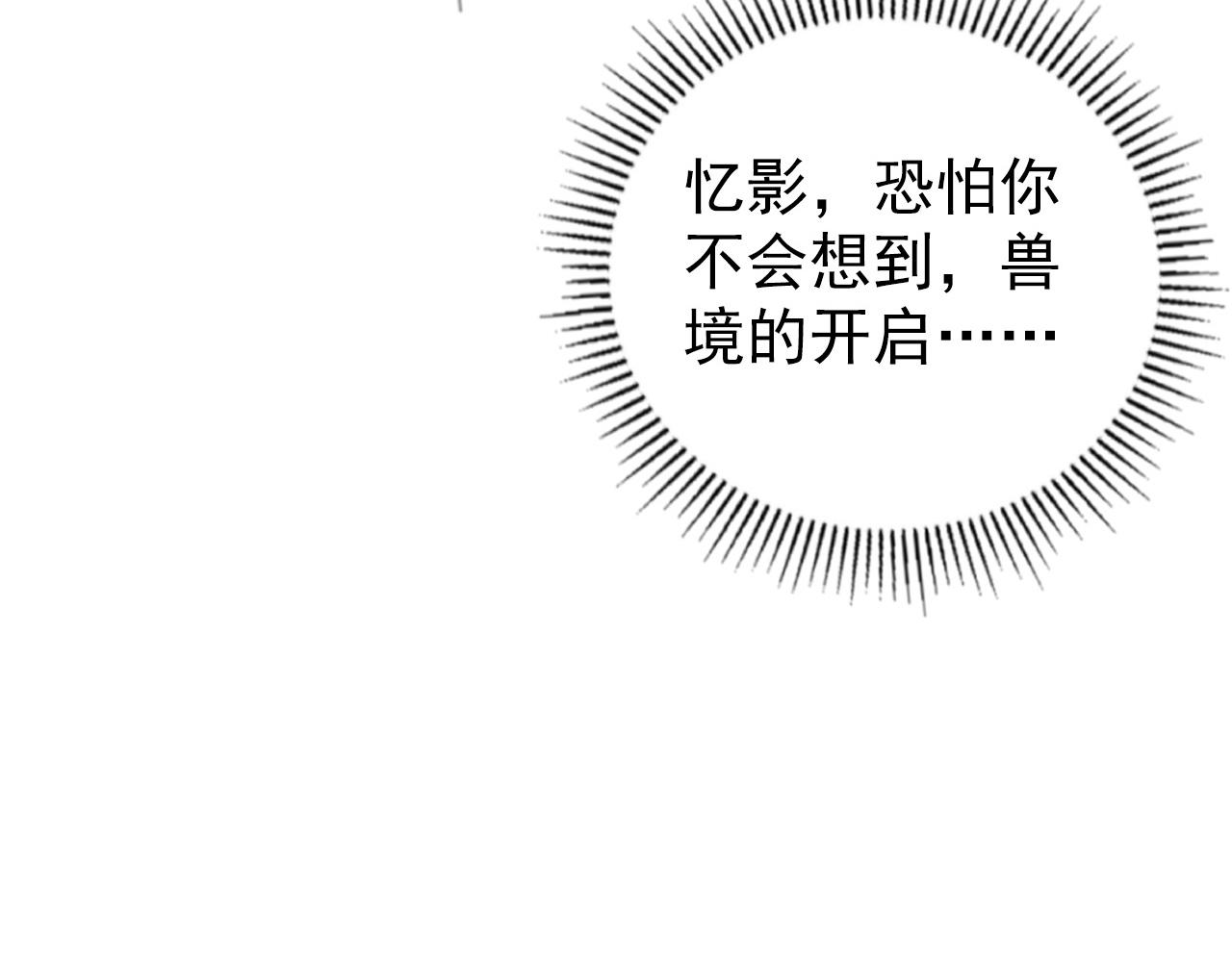 141 丁忆影的宴请124