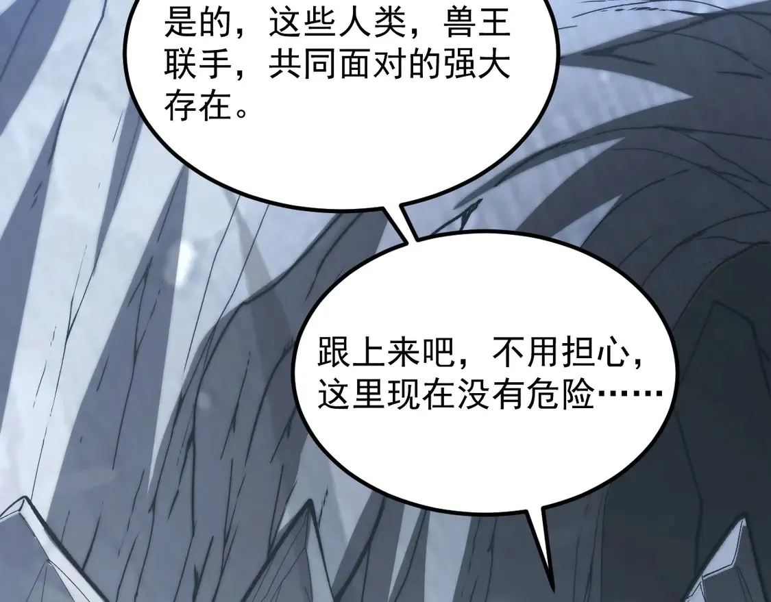275 当年的真相39