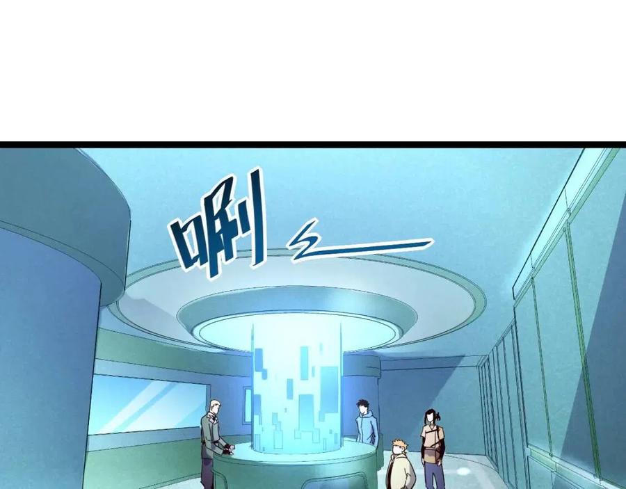 第034话 基地禁区·战技选择20
