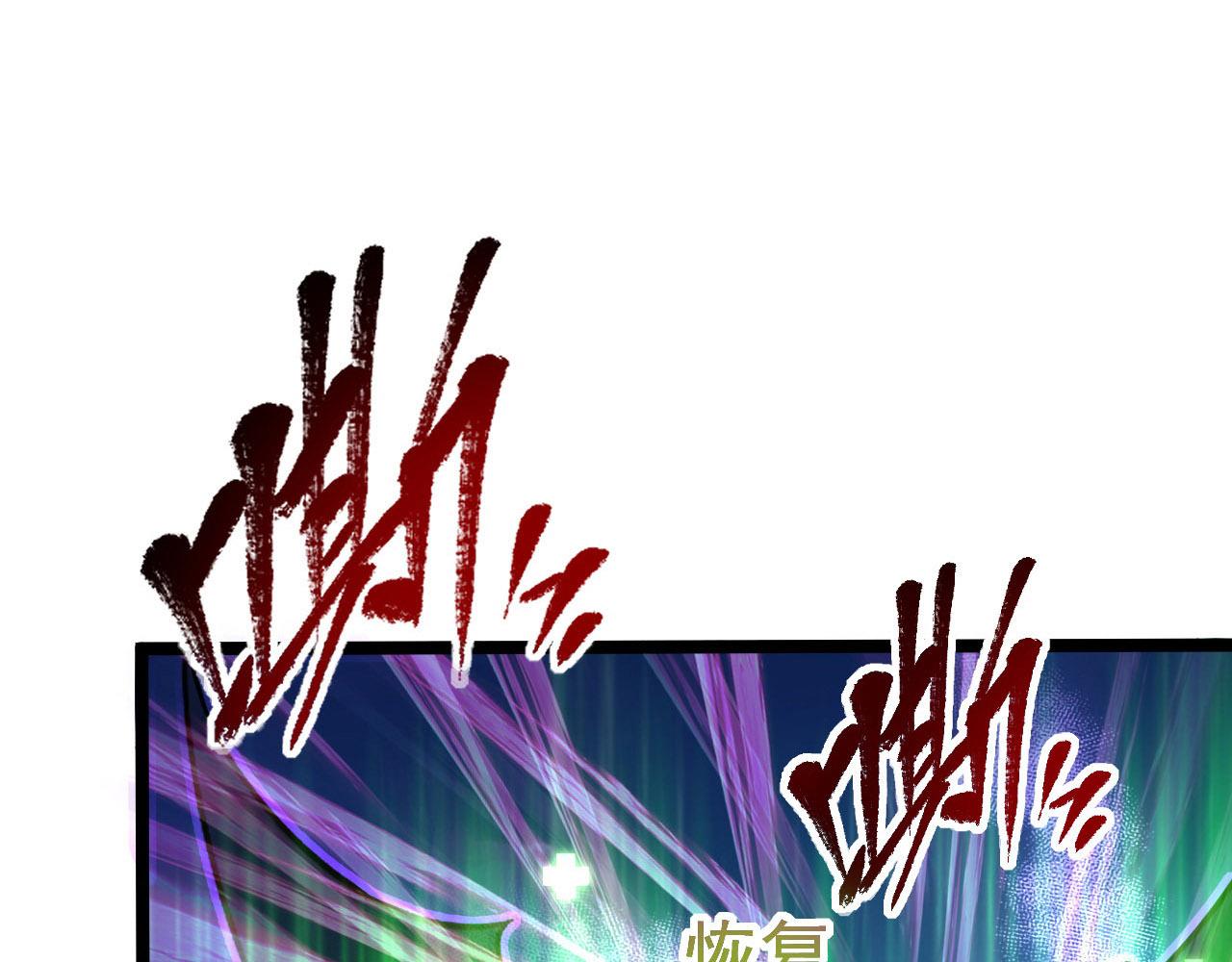 111 飞跃的战力62