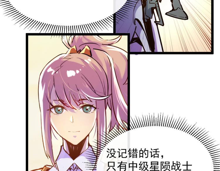 第002话 &amp;nbsp;E级兽窟6