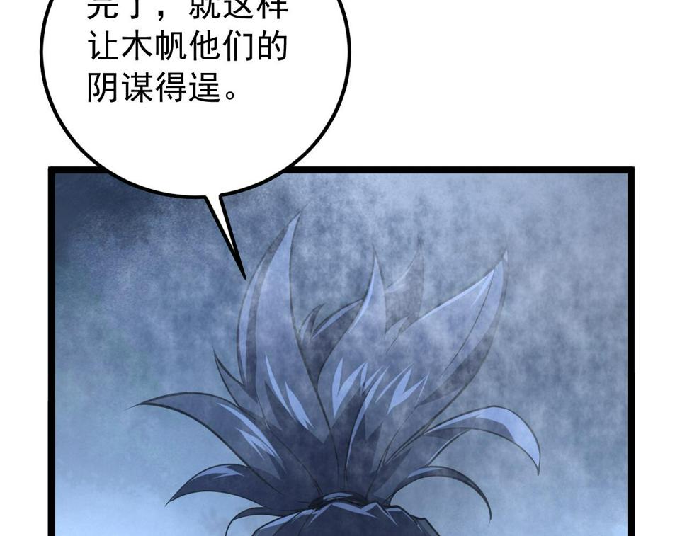 153 小家伙的蜕变16