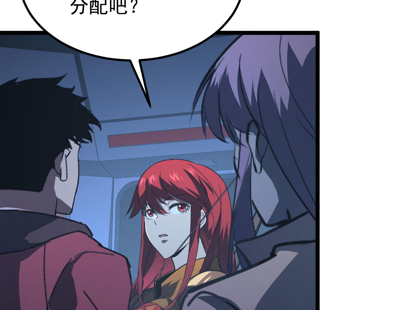 113 地下的实验室62