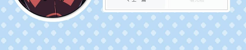 157 激战爆发148