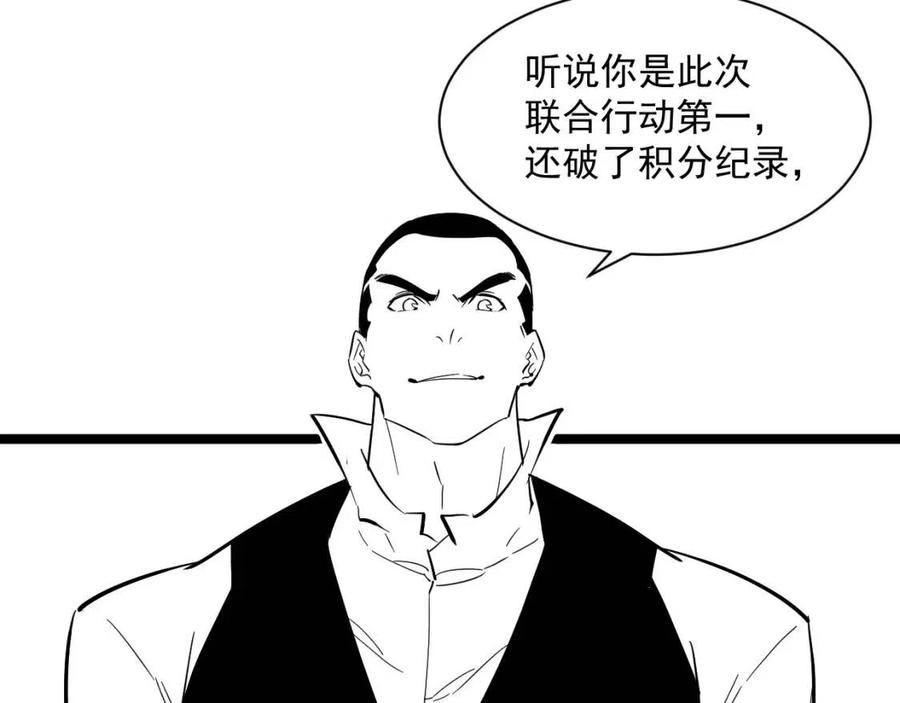 第035话 实力飞跃·新的住所116
