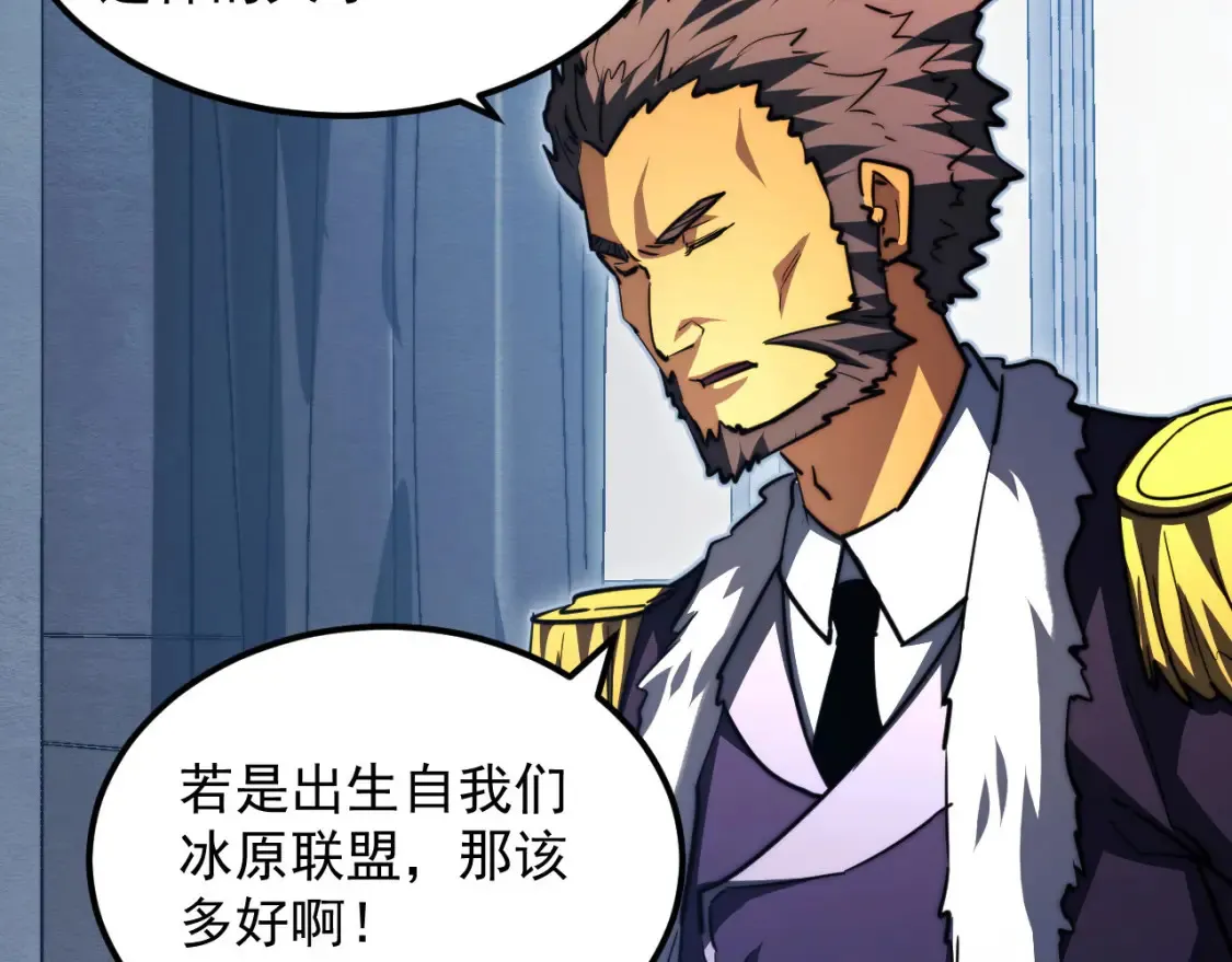 262 世界第一强者的传承88