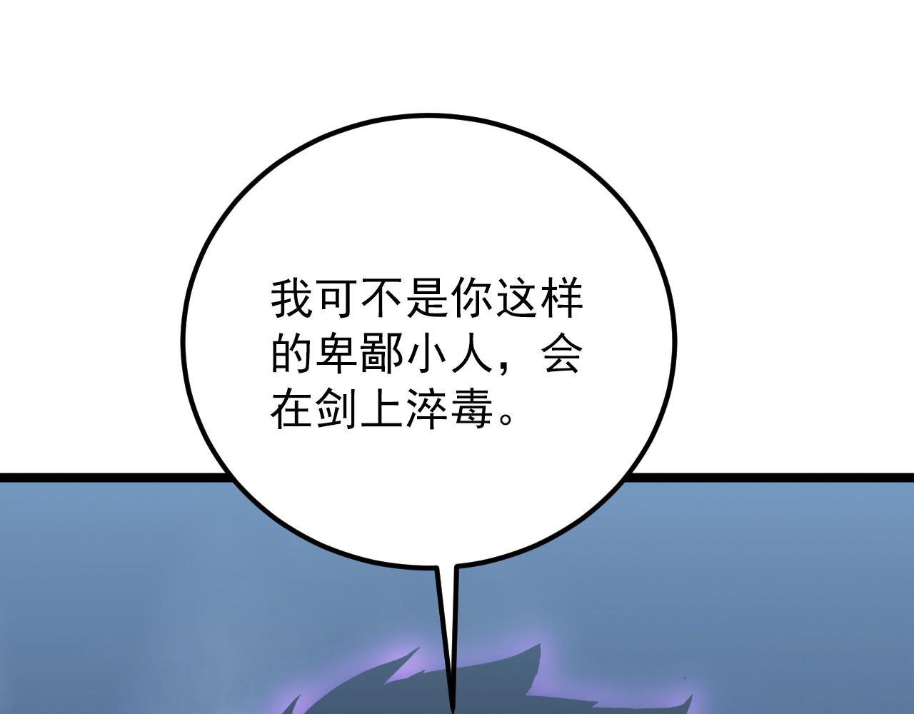 134 中级战将亦有差距115