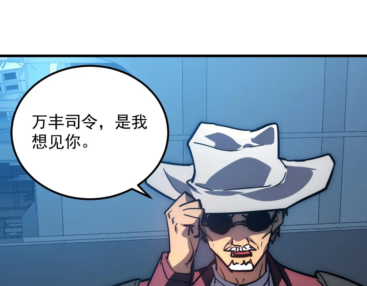 226 目标！炎狱之门！29