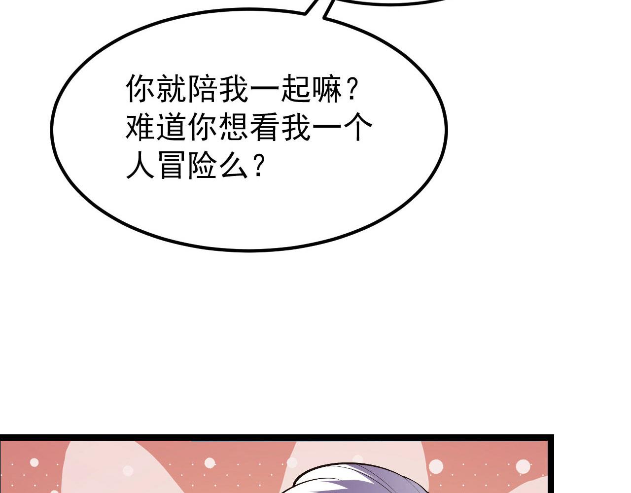 100 茵月的用心60