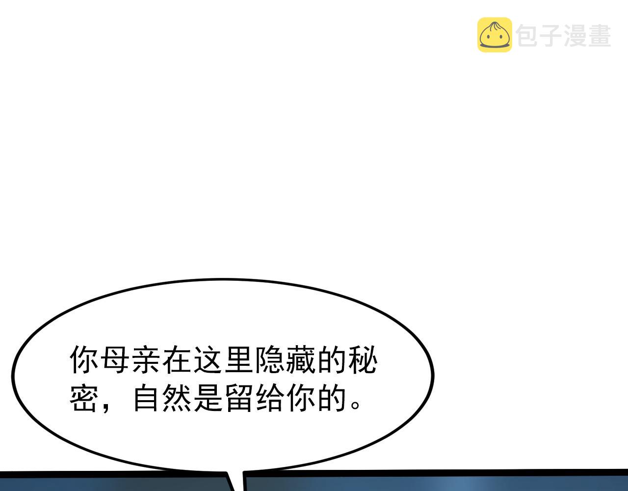 103 密室中的秘密47