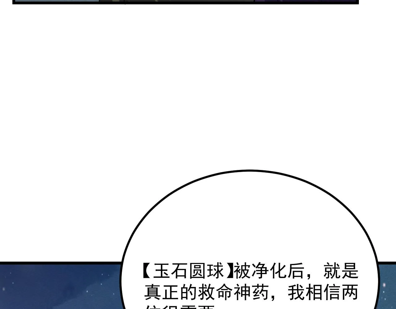 183 破碎与解脱的梦境136