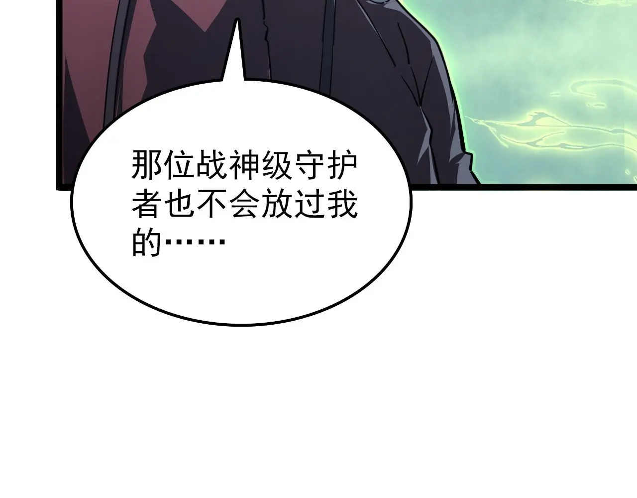 138 抵达灰巢命泉73
