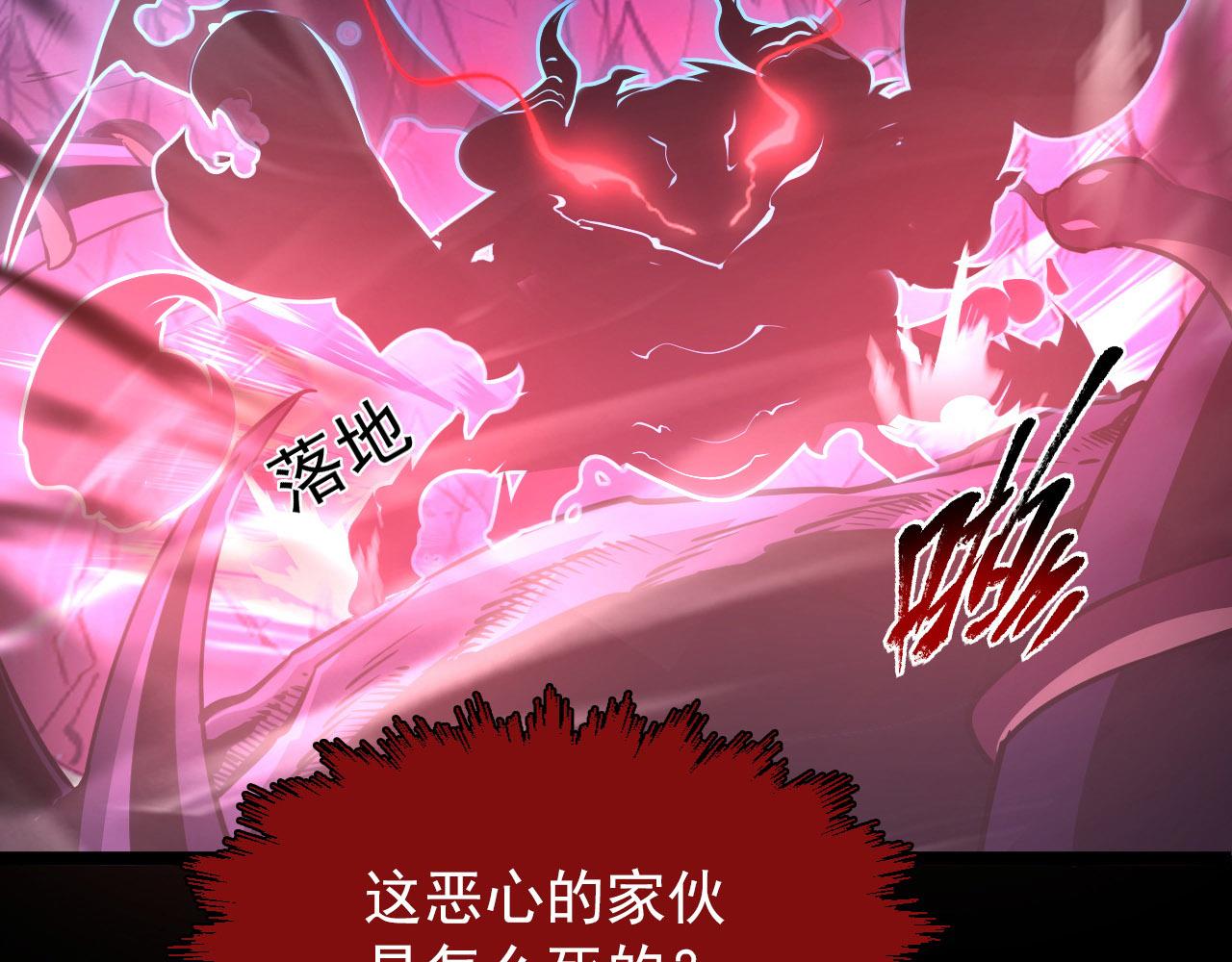 102 神战技71